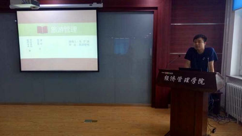 3003新葡平台登录入口举办第四期“书香.经管”专业文献读书会