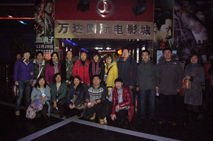 重温历史 珍惜今天——3003新葡平台登录入口党委主题教育活动