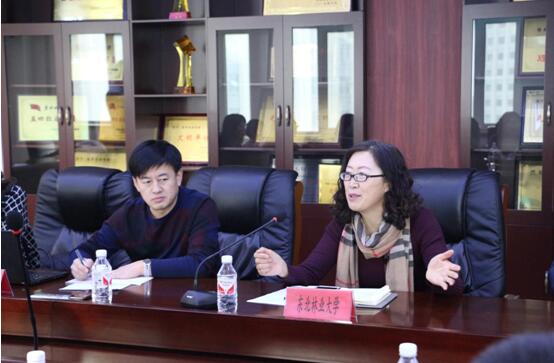 黑龙江省统计学教学与学术研讨会在新葡官网召开