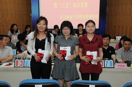 以史鉴今、资政育人---3003新葡平台登录入口举办“党史、校史、院史”知识竞赛