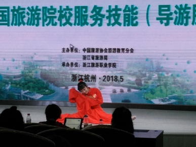 3003新葡平台登录入口学生在全国导游大赛中获奖