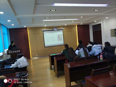 3003新葡平台登录入口举行第十三期书香.经管专业文献读书会