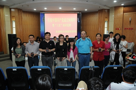 以史鉴今、资政育人---3003新葡平台登录入口举办“党史、校史、院史”知识竞赛