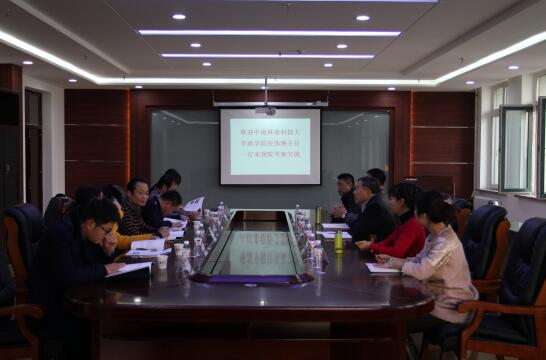 中南林业科技大学商学院来新葡官网考察交流