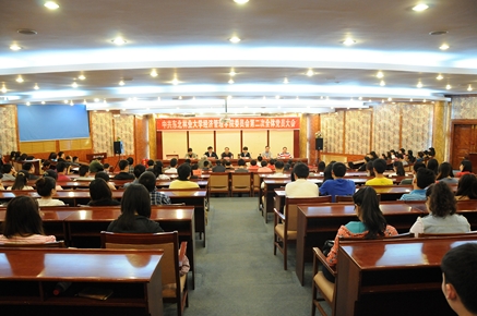 中共3003新葡平台登录入口委员会召开第二次全体党员大会