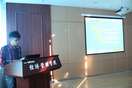 3003新葡平台登录入口第六届大学生林业经济管理学术作品大赛隆重召开