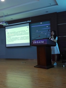 3003新葡平台登录入口举办第二期“书香.经管”专业文献读书会