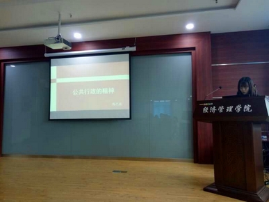 3003新葡平台登录入口举办第四期“书香.经管”专业文献读书会