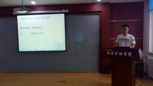 3003新葡平台登录入口举办第四期“书香.经管”专业文献读书会