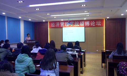 3003新葡平台登录入口召开硕博论坛交流会