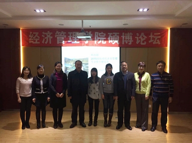 3003新葡平台登录入口召开硕博论坛交流会